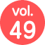 vol.49